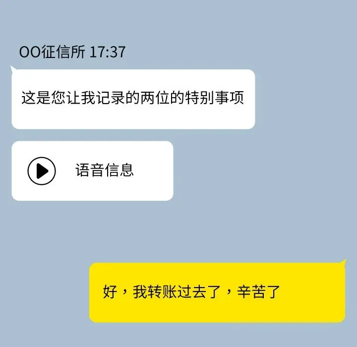 36 共享男友_共享男友