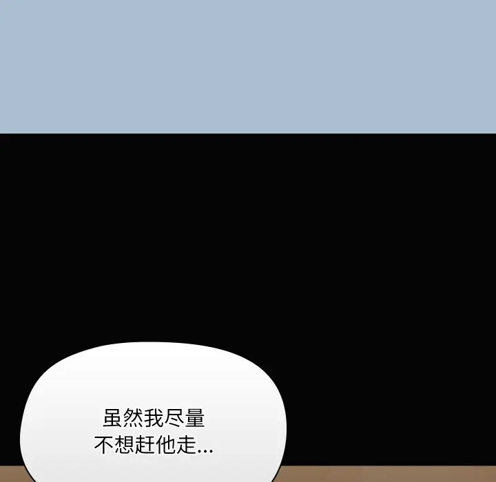 36 共享男友_共享男友