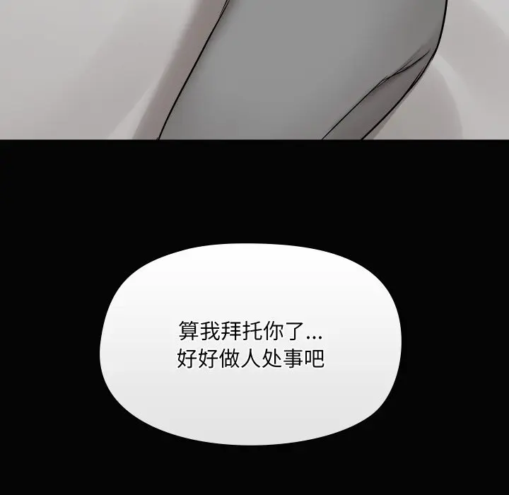 36 共享男友_共享男友