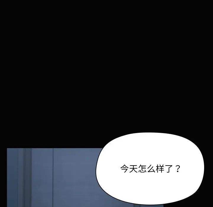 36 共享男友_共享男友