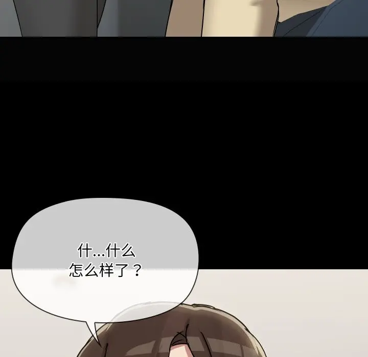 36 共享男友_共享男友
