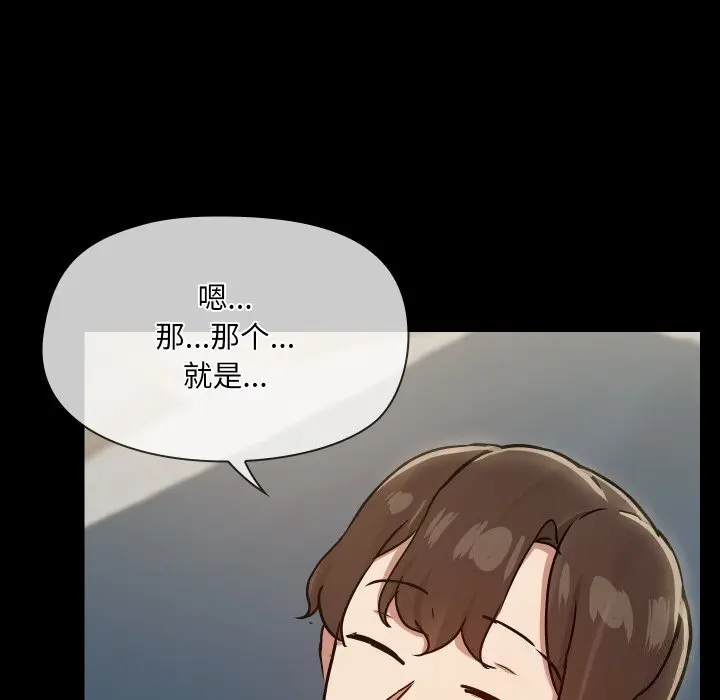 36 共享男友_共享男友