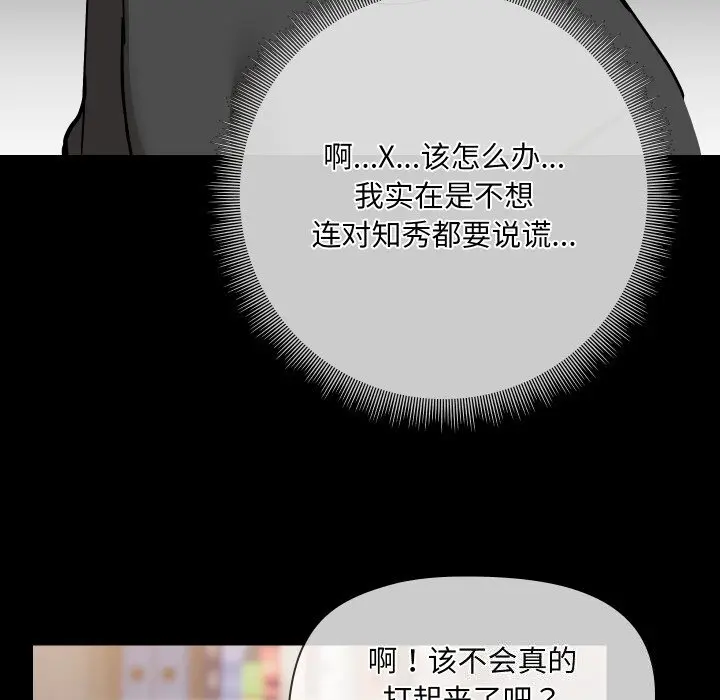36 共享男友_共享男友