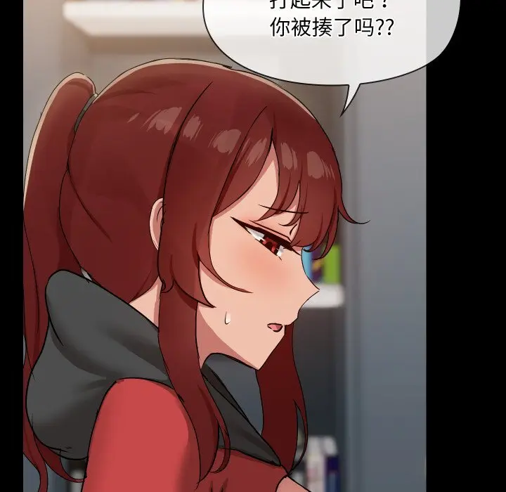 36 共享男友_共享男友