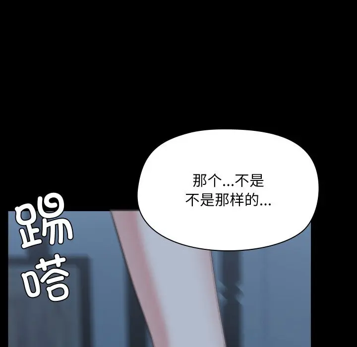 36 共享男友_共享男友