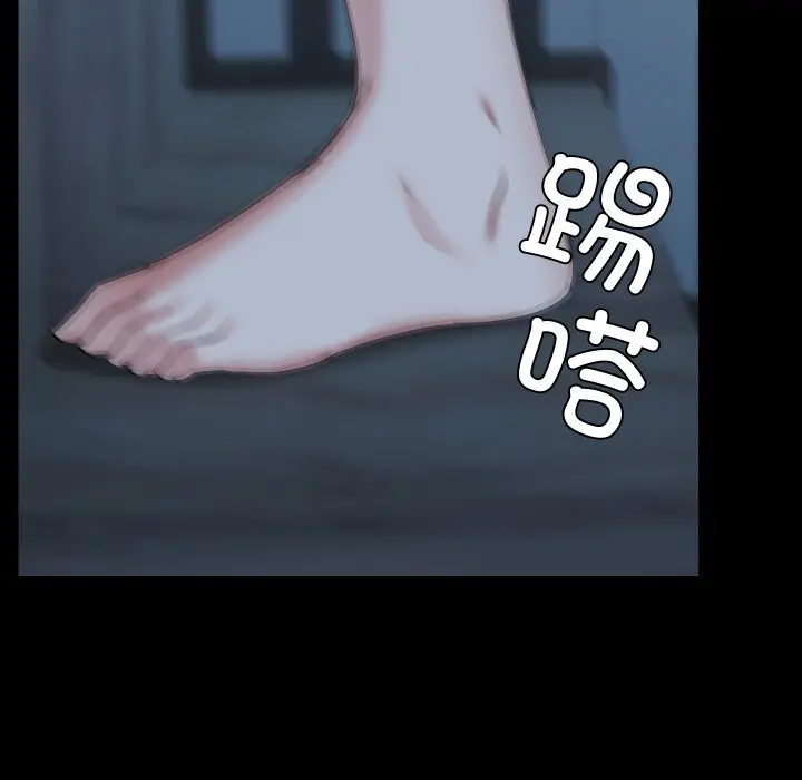 36 共享男友_共享男友