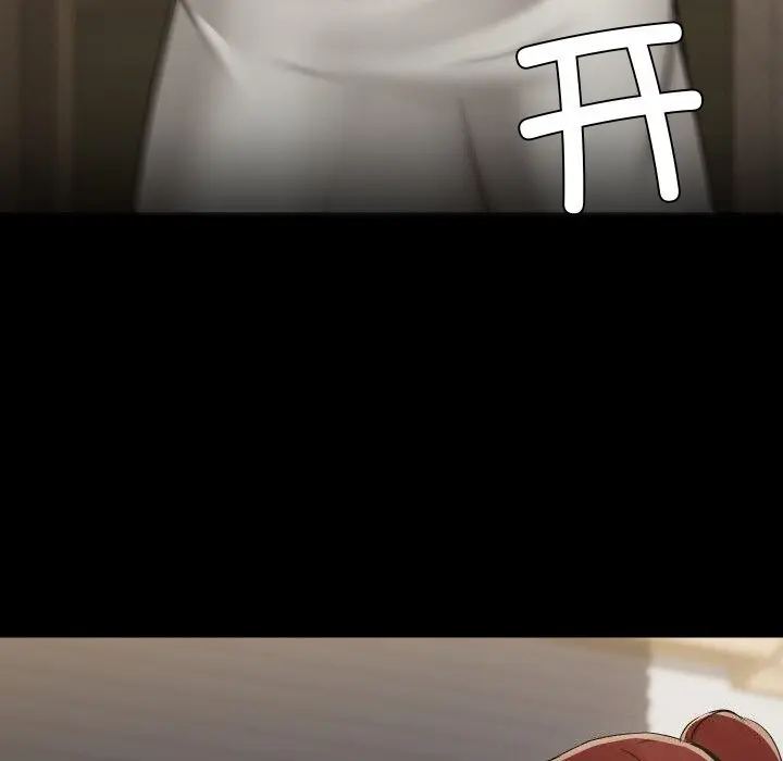 36 共享男友_共享男友