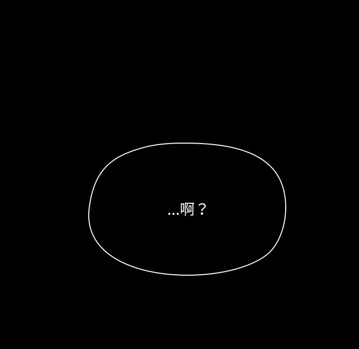 36 共享男友_共享男友