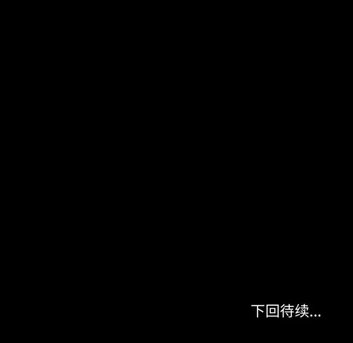 36 共享男友_共享男友