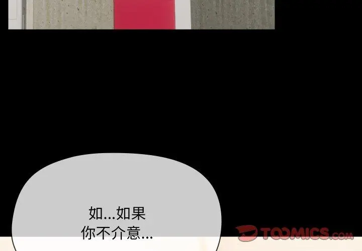 35 共享男友_共享男友
