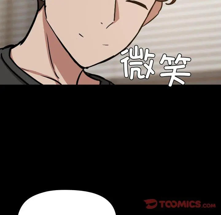 35 共享男友_共享男友