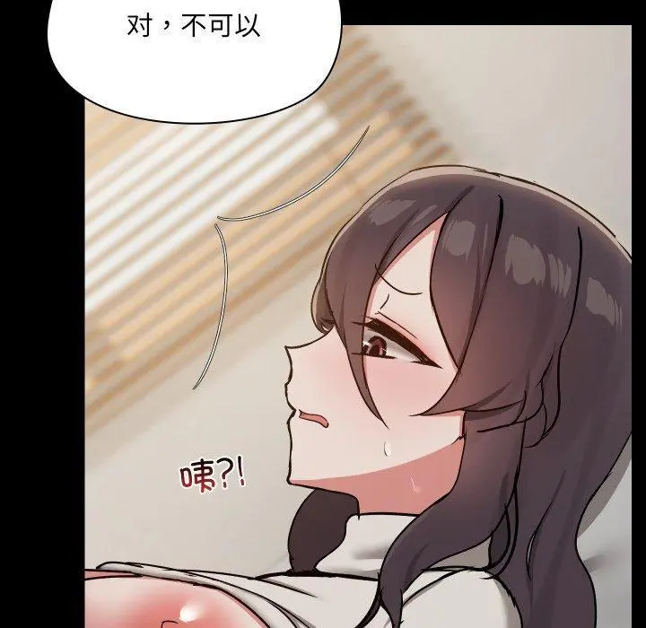 35 共享男友_共享男友