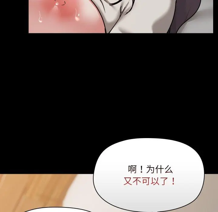 35 共享男友_共享男友
