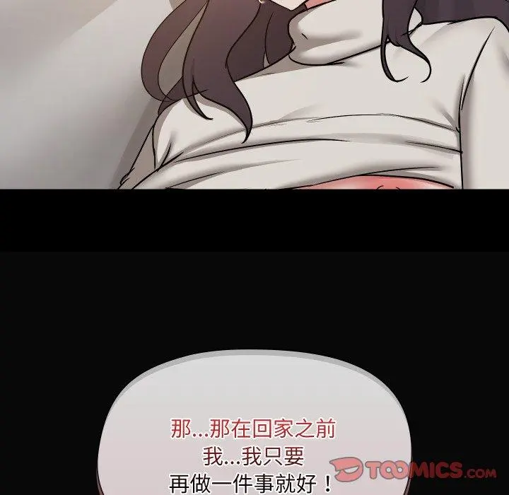 35 共享男友_共享男友