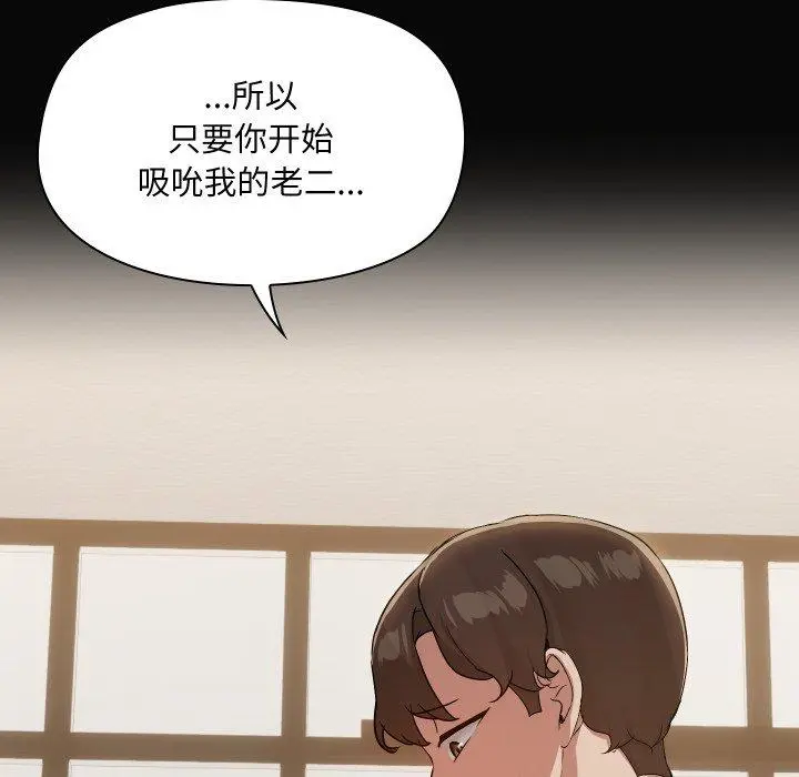 35 共享男友_共享男友