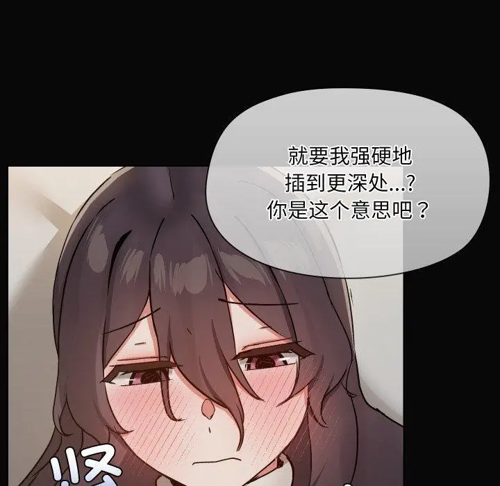 35 共享男友_共享男友