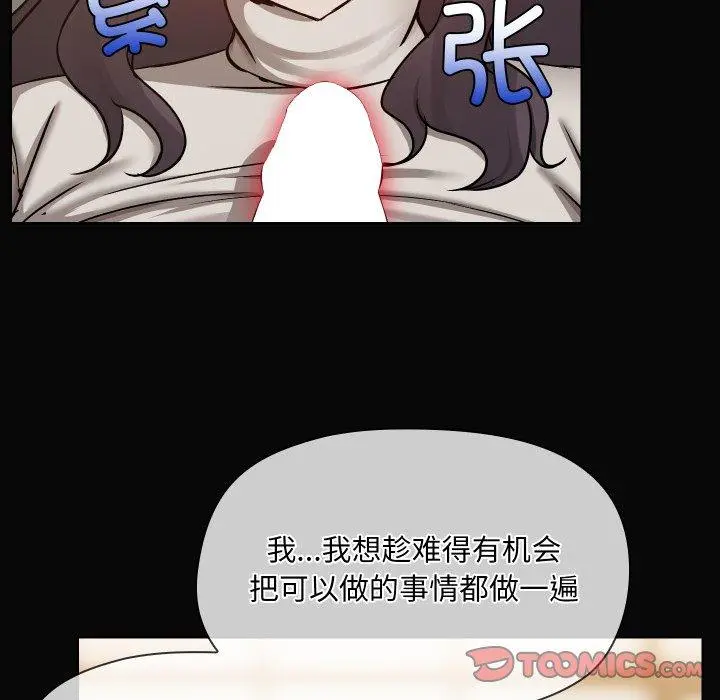 35 共享男友_共享男友