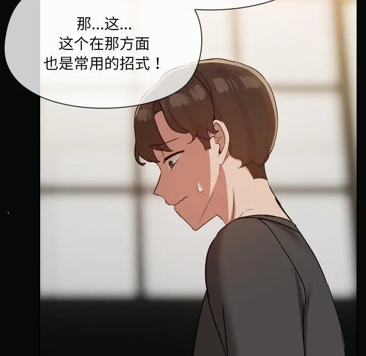 35 共享男友_共享男友