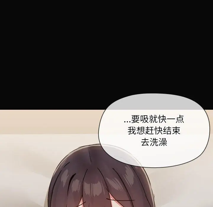 35 共享男友_共享男友