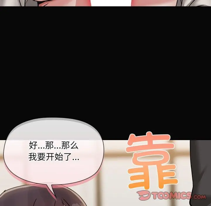 35 共享男友_共享男友