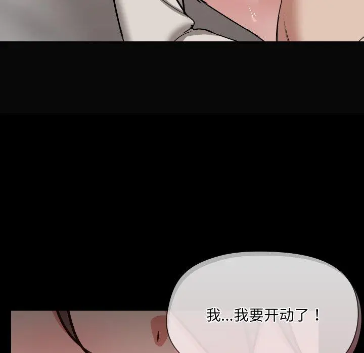35 共享男友_共享男友
