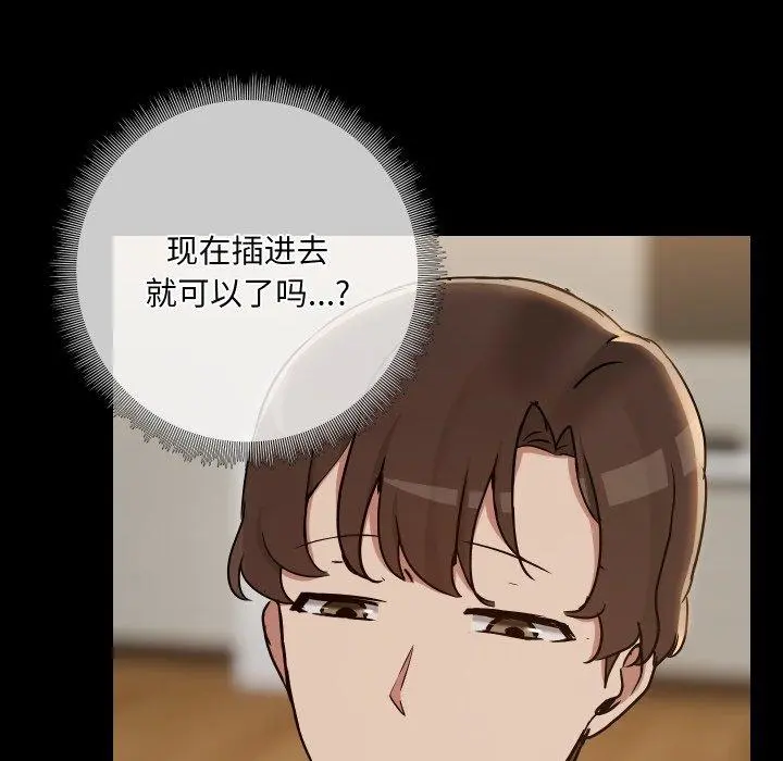 35 共享男友_共享男友