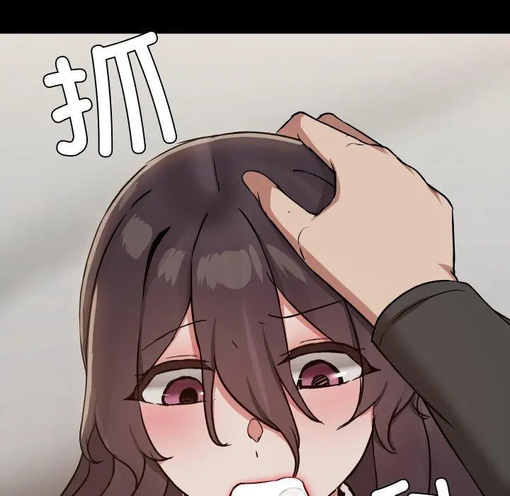 35 共享男友_共享男友