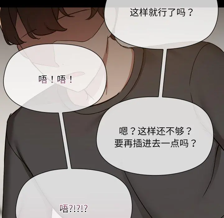 35 共享男友_共享男友