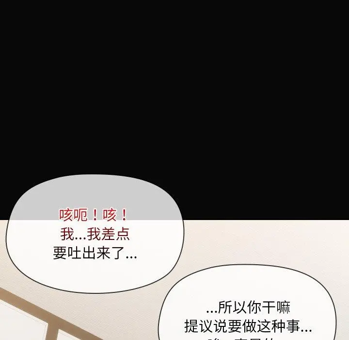 35 共享男友_共享男友