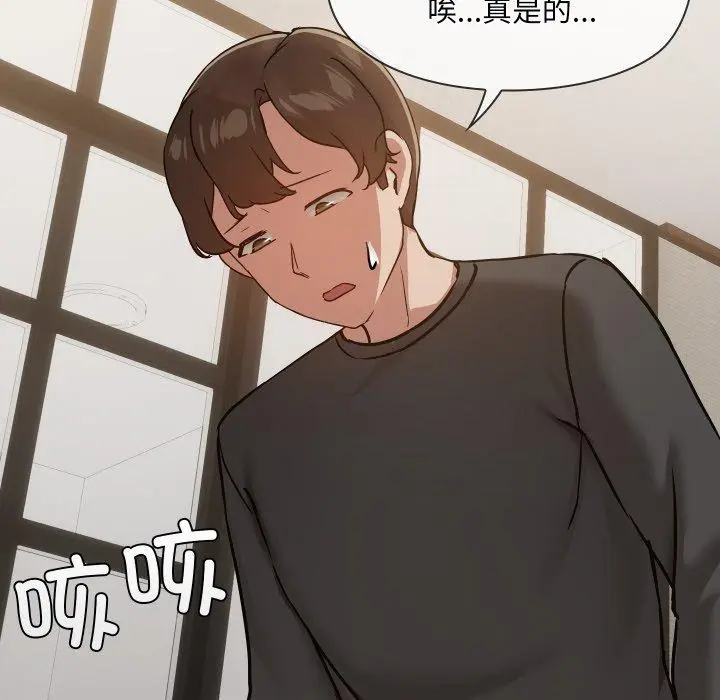 35 共享男友_共享男友