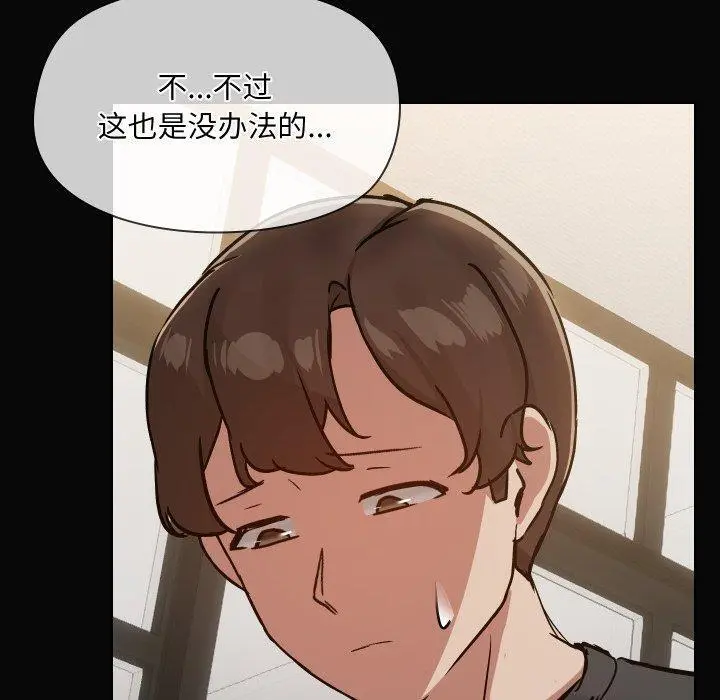 35 共享男友_共享男友