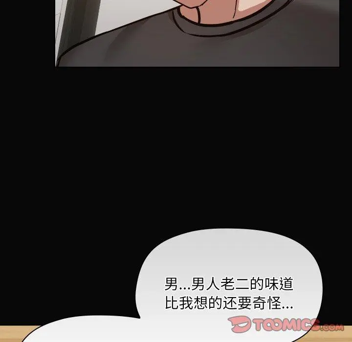 35 共享男友_共享男友