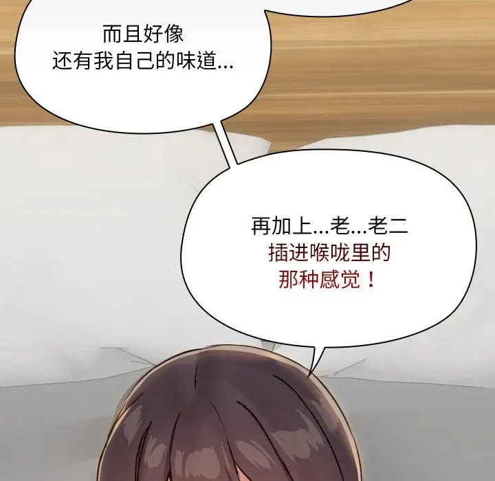 35 共享男友_共享男友