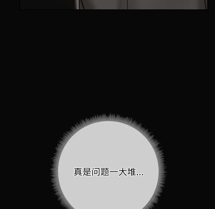 35 共享男友_共享男友