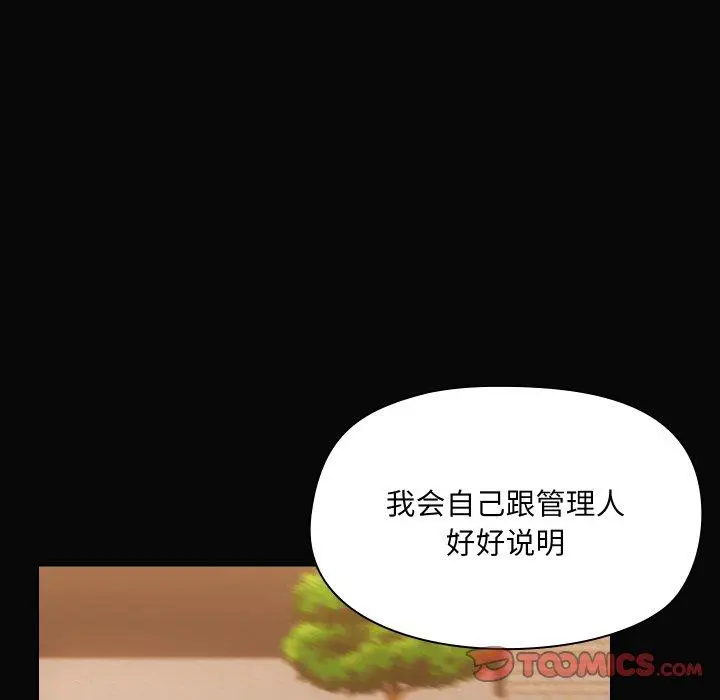 35 共享男友_共享男友