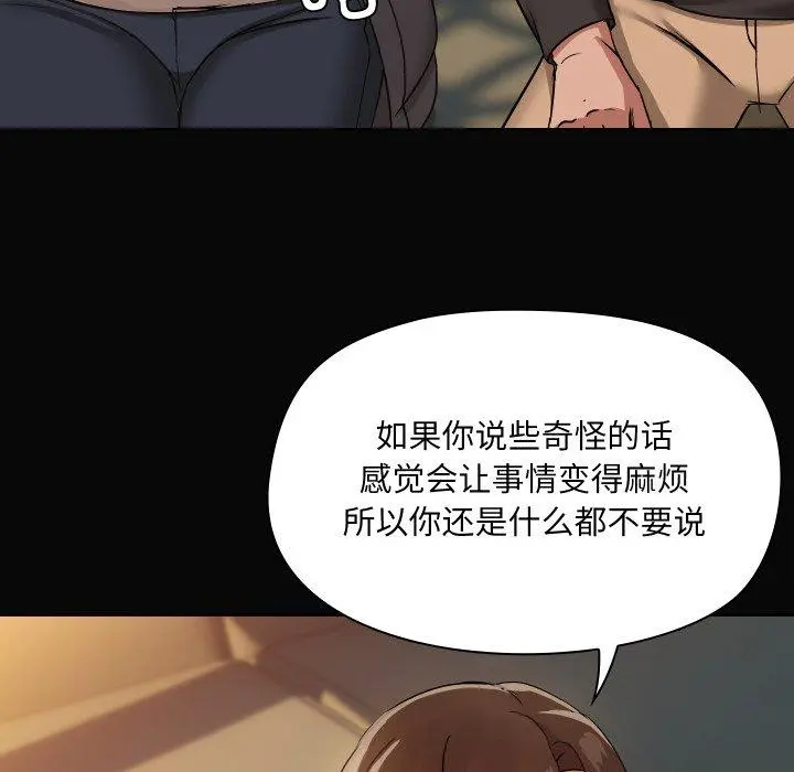 35 共享男友_共享男友