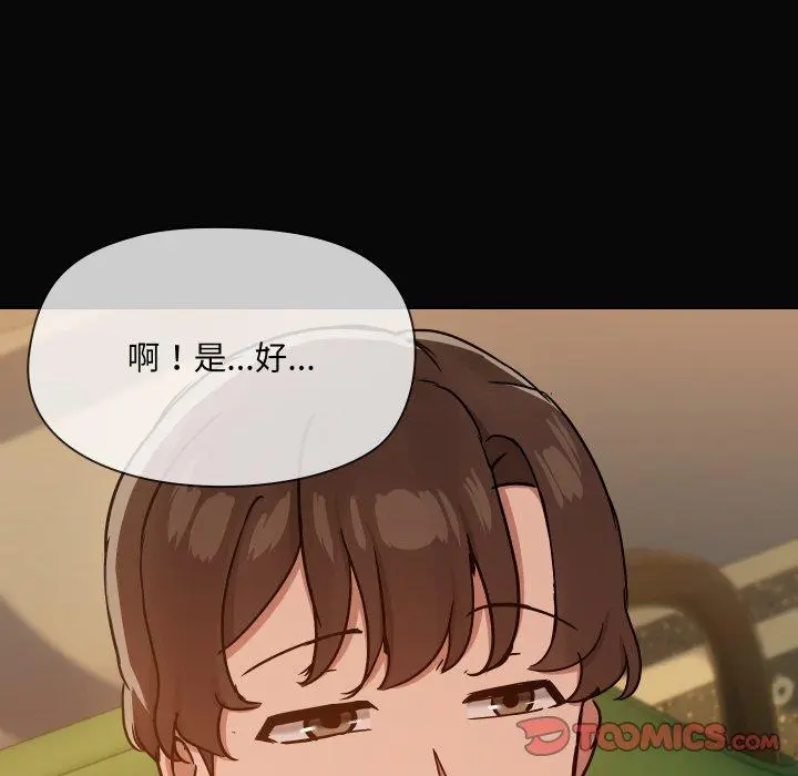 35 共享男友_共享男友