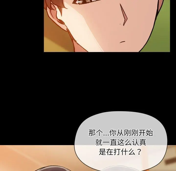 35 共享男友_共享男友