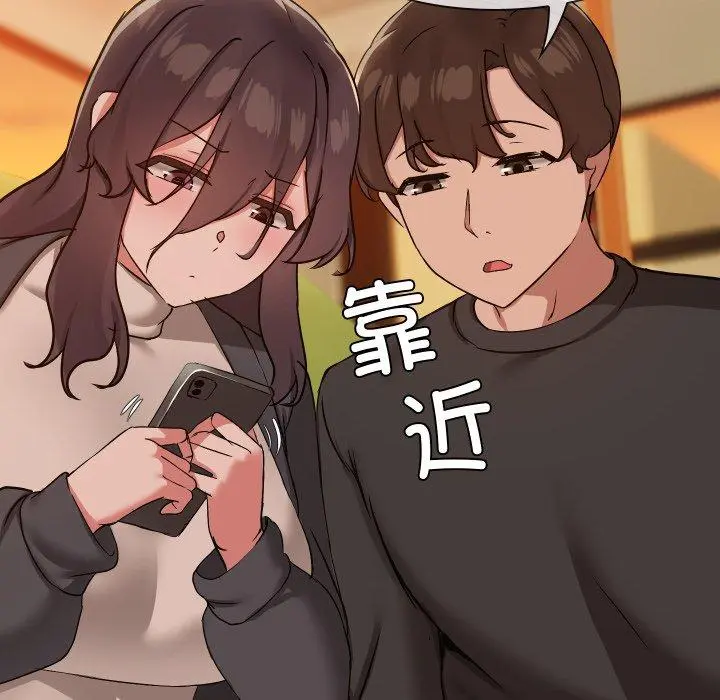 35 共享男友_共享男友
