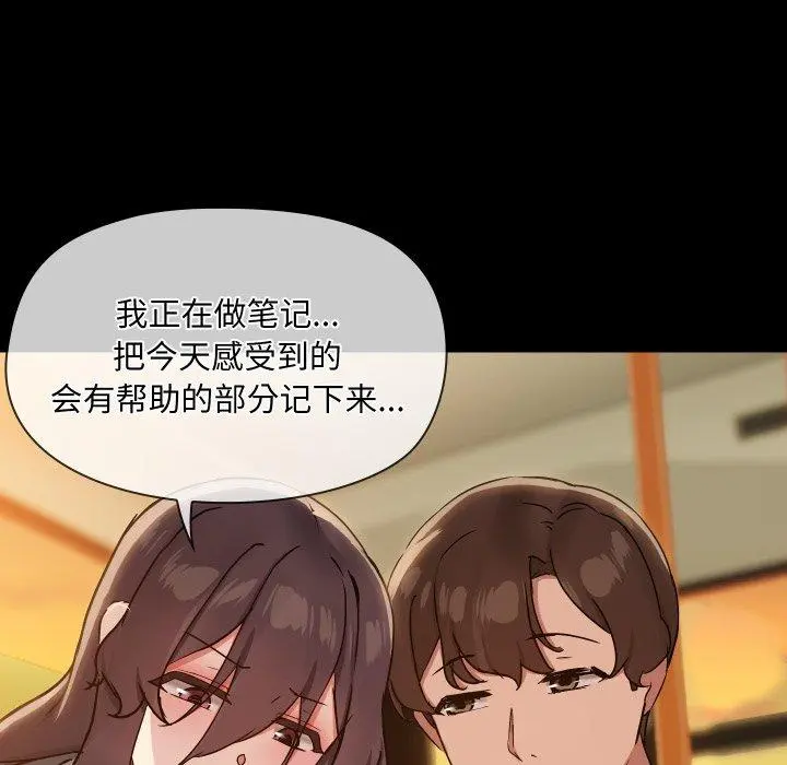 35 共享男友_共享男友