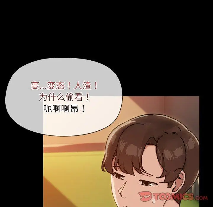 35 共享男友_共享男友