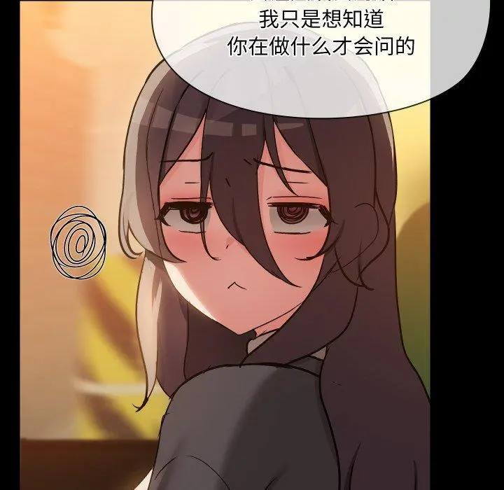 35 共享男友_共享男友
