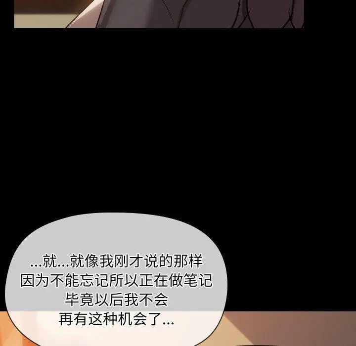 35 共享男友_共享男友