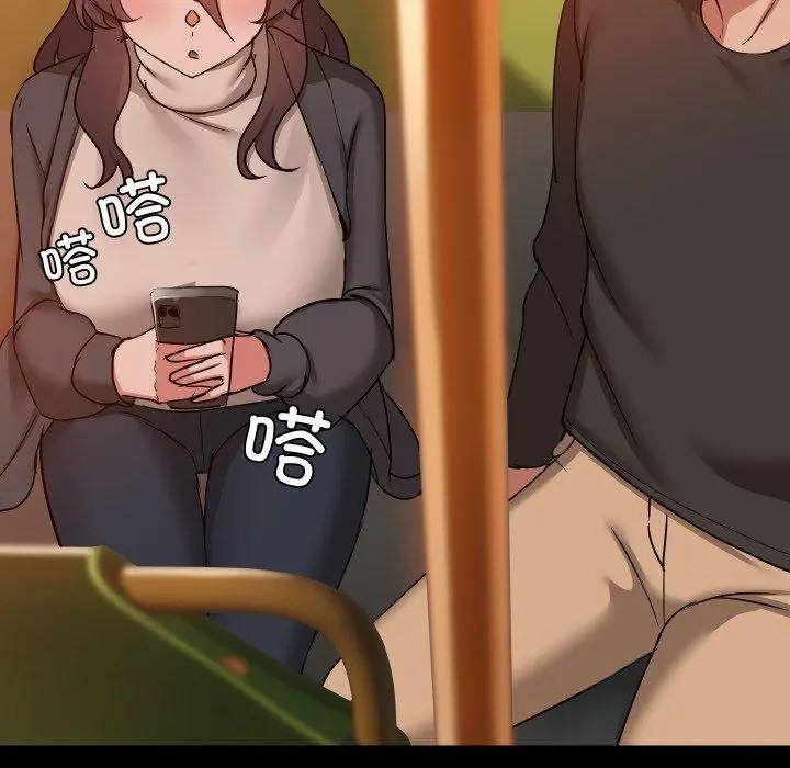 35 共享男友_共享男友