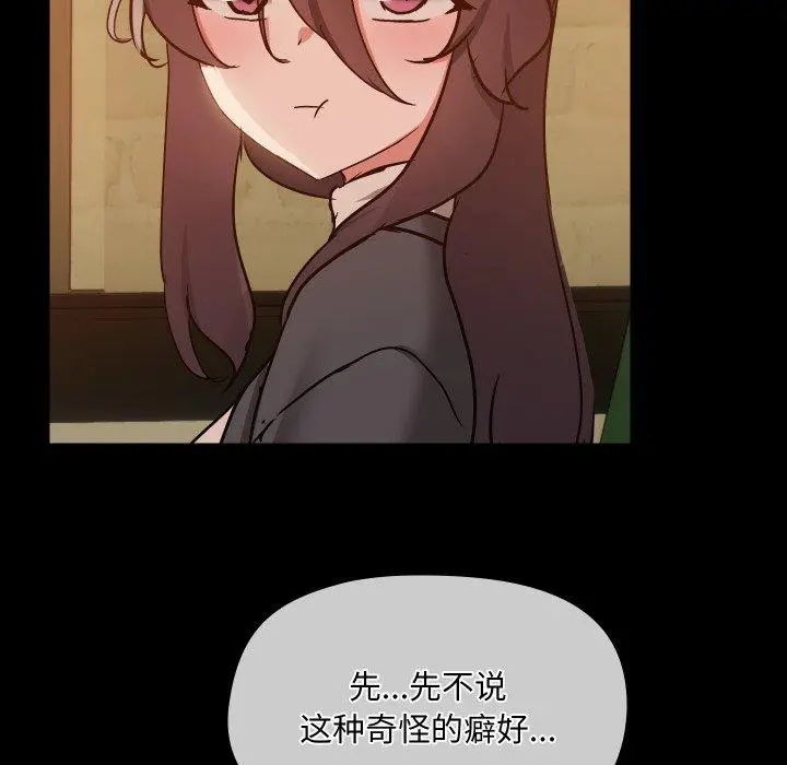 35 共享男友_共享男友