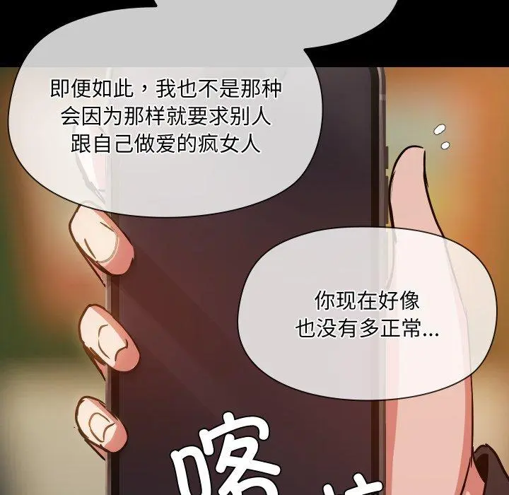 35 共享男友_共享男友