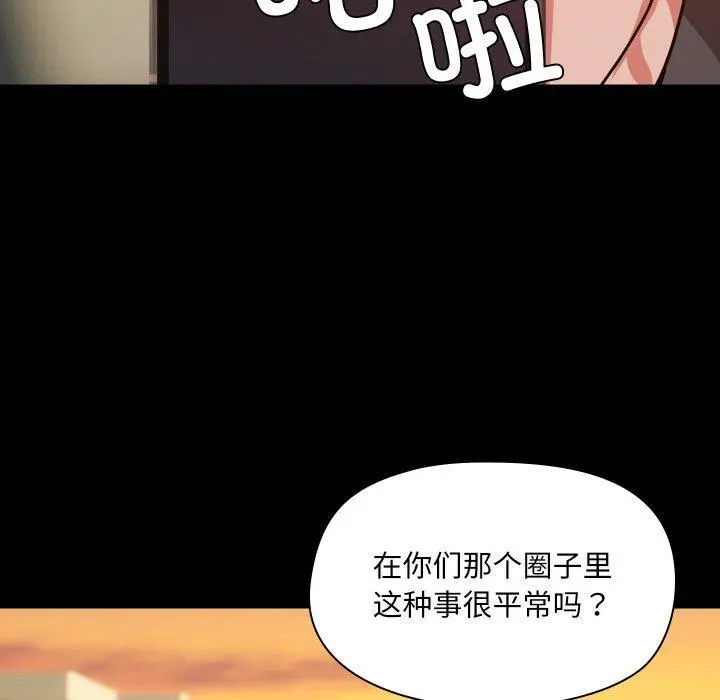 35 共享男友_共享男友