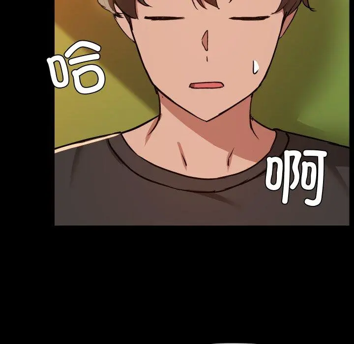 35 共享男友_共享男友