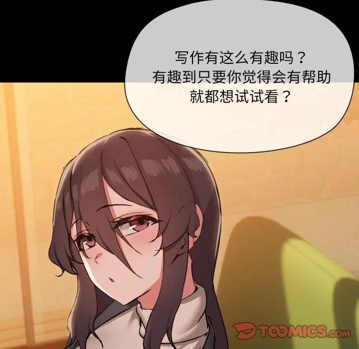 35 共享男友_共享男友