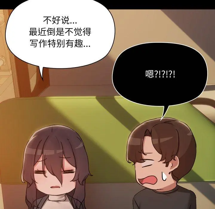 35 共享男友_共享男友